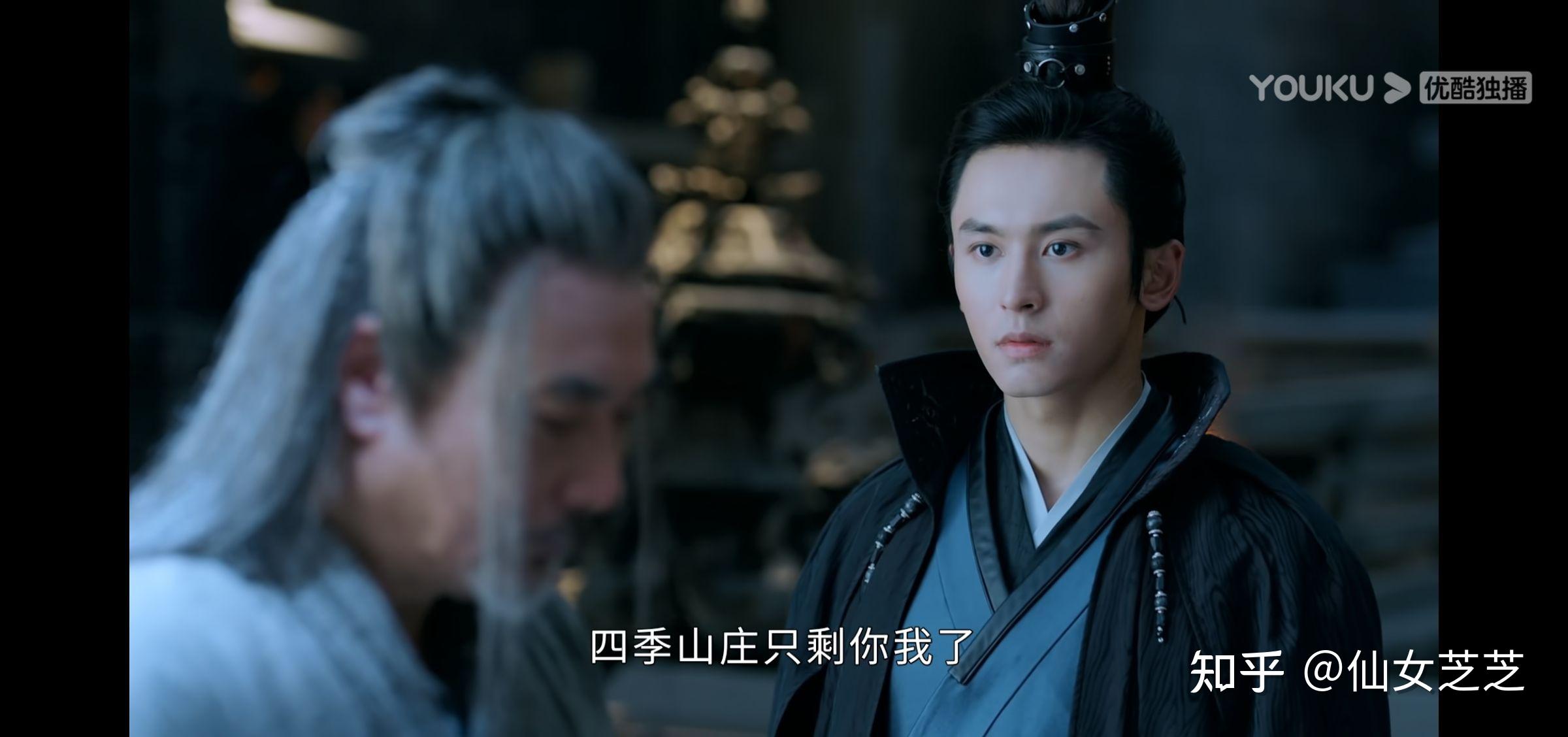 《山河令》解读温客行周子舒是知己情还是爱情？ - 知乎