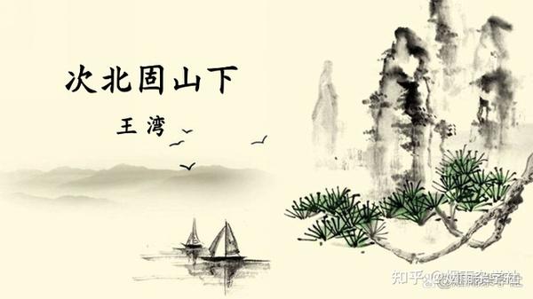 诗情画意的千古胜景