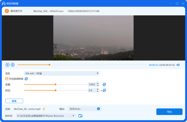 TeamSpeak3如何设置不显示戳对话框百度经验