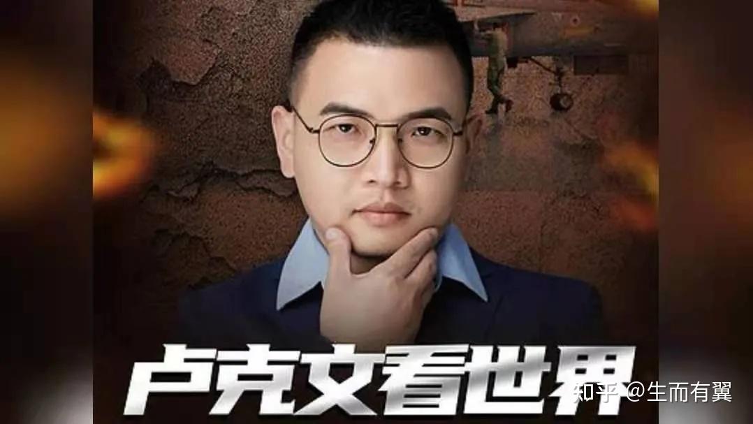 从“九边”到“卢克文”，这些自媒体“大神”究竟做对了什么 - 知乎