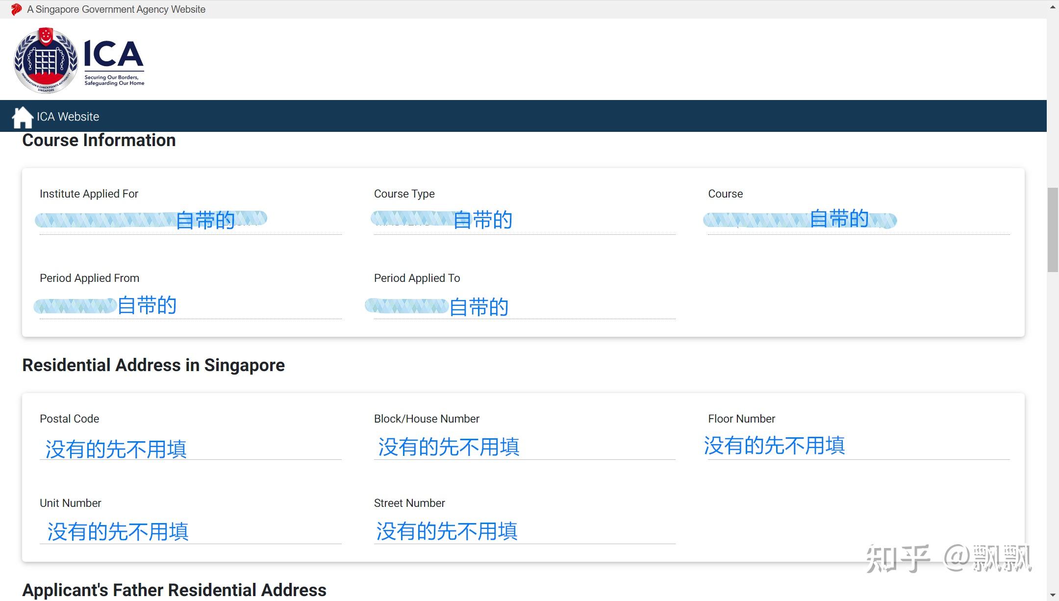 手把手教你申请新加坡留学签证 - IPA - 知乎