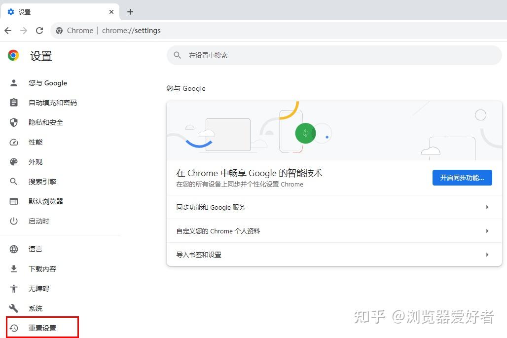 手机谷歌打不开怎么办(手机谷歌打不开是什么原因)