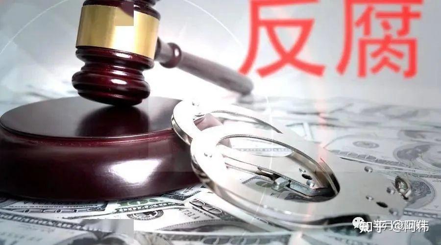 被纪委留置的法定期限是多久?检方有何规定? 知乎