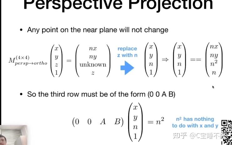 rodrigues旋轉公式:3d 空間中任意一個 v 沿著單位向量 u 旋轉θ角度