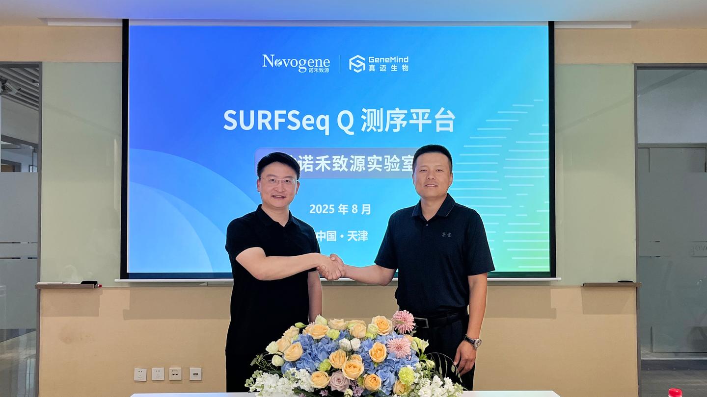 真迈生物SURFSeq Q平台入驻诺禾致源 进一步丰富多组学服务生态 - 知乎