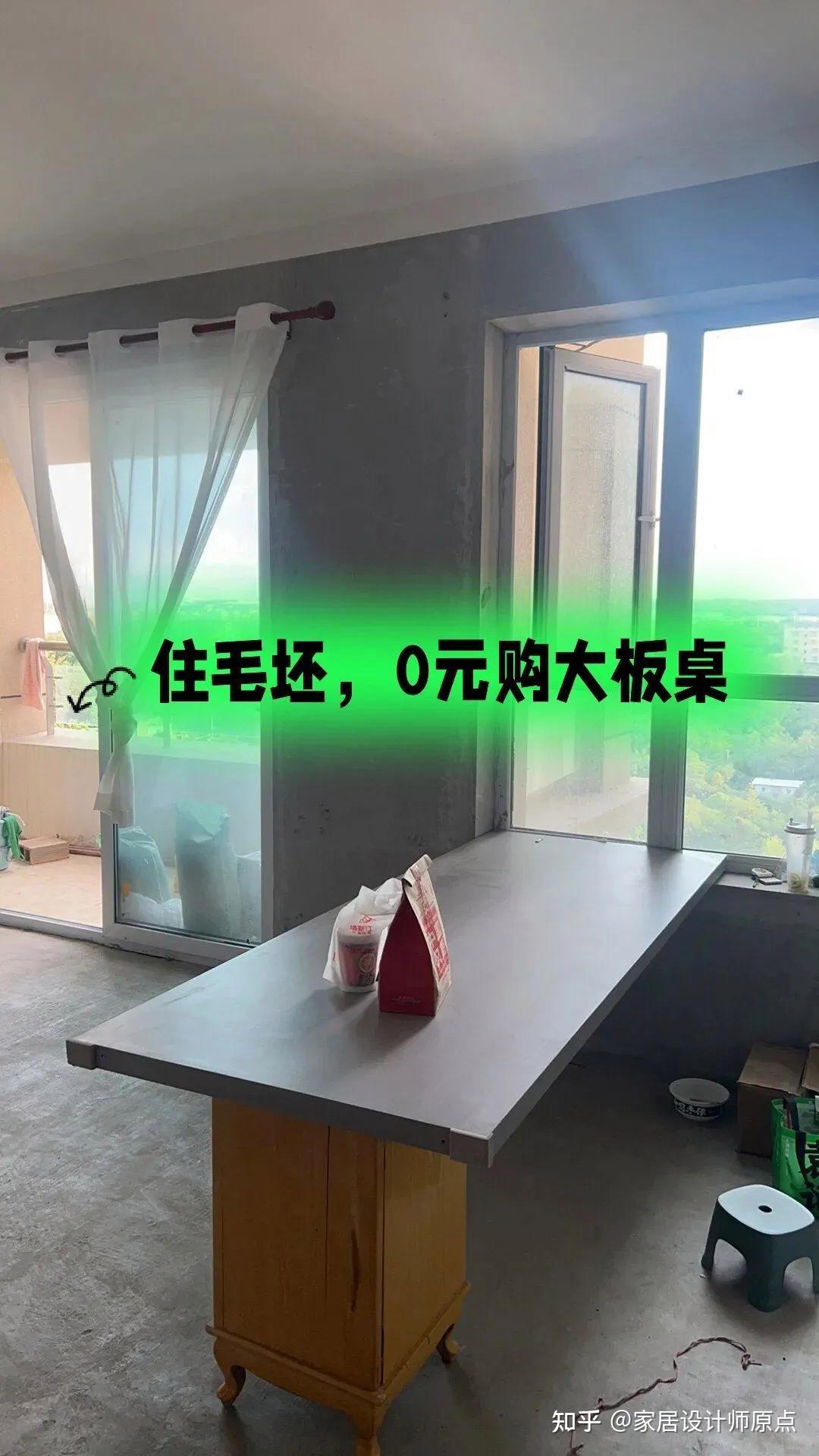 四川一姑娘，因直接入住毛坯房走红，花费仅1万，那叫一个高级 - 知乎