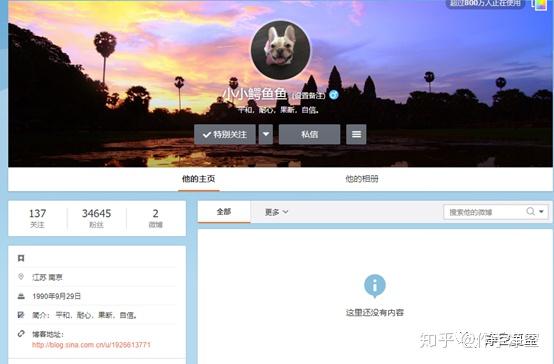 小鳄鱼传闻真名冯伟强江苏南京人,4年 几万做到9位数,是90后的核心