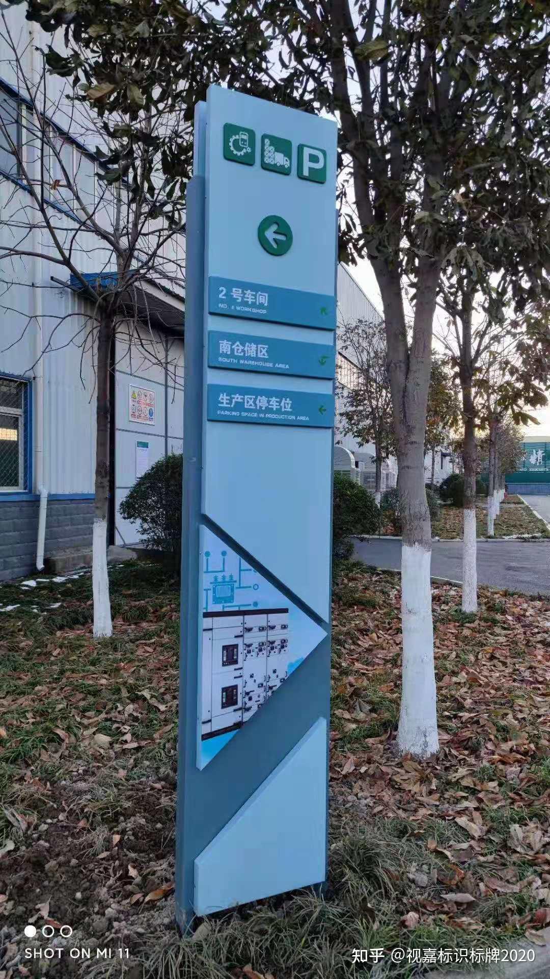 工廠廠區標識標牌,產業聚集區工業園區標識標牌的規劃設計視嘉標牌