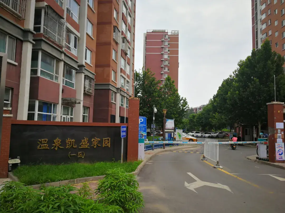 我大概也就是几个月之前去的,当时一个凯盛家园一个西山林语没事就被