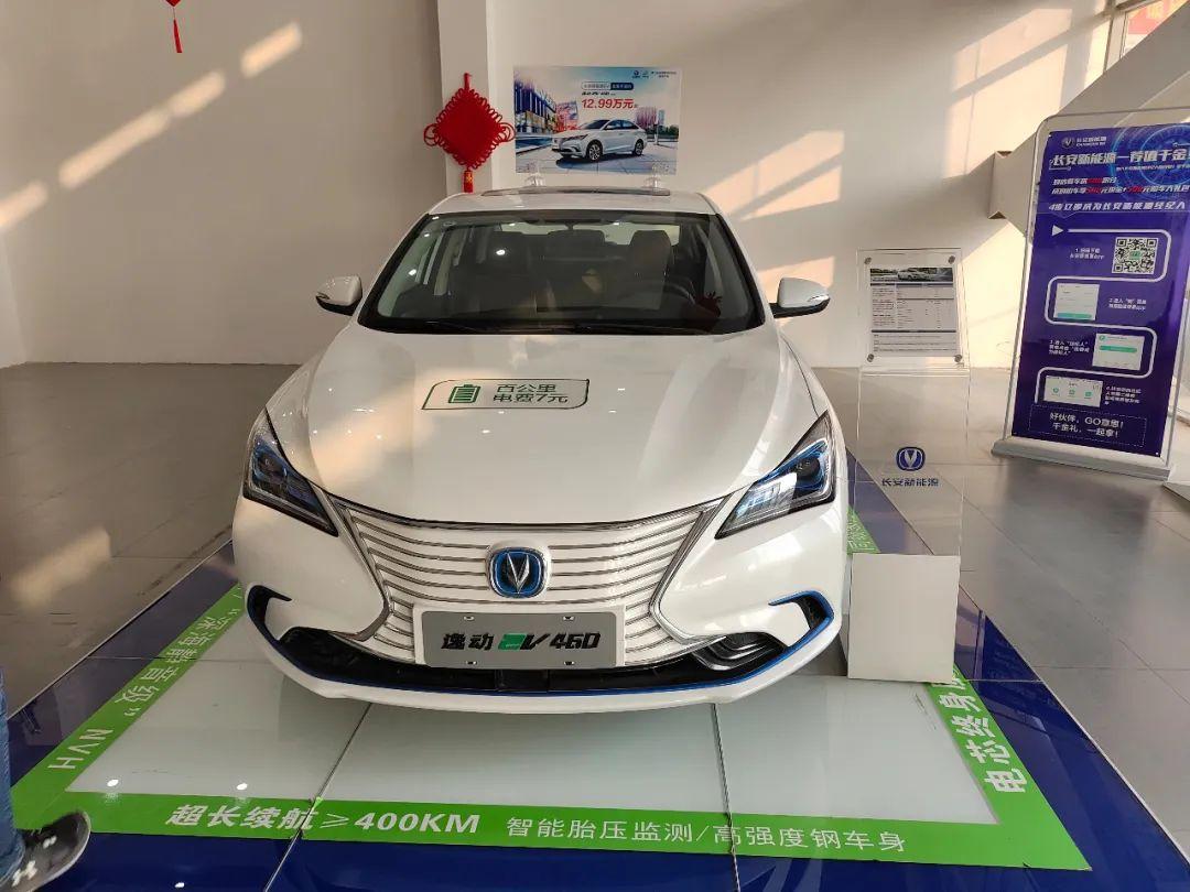 10万级别的纯电车哪款香长安逸动460之探店实感