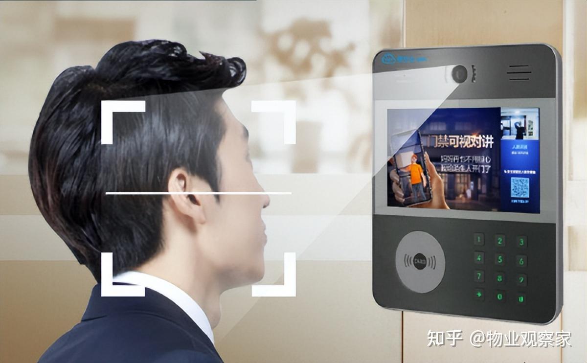 打造智慧社区从智能门禁开始 - 知乎