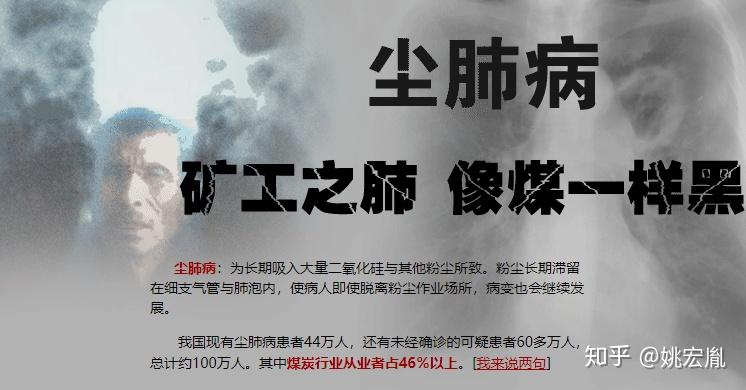 肺吸入灰尘能排出吗