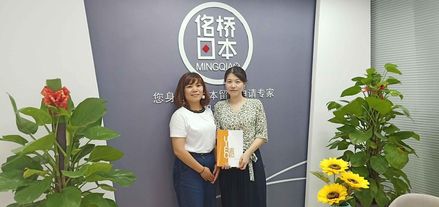 浦和国际教育中心 Uiec 代表来佲桥日本进行访问 知乎