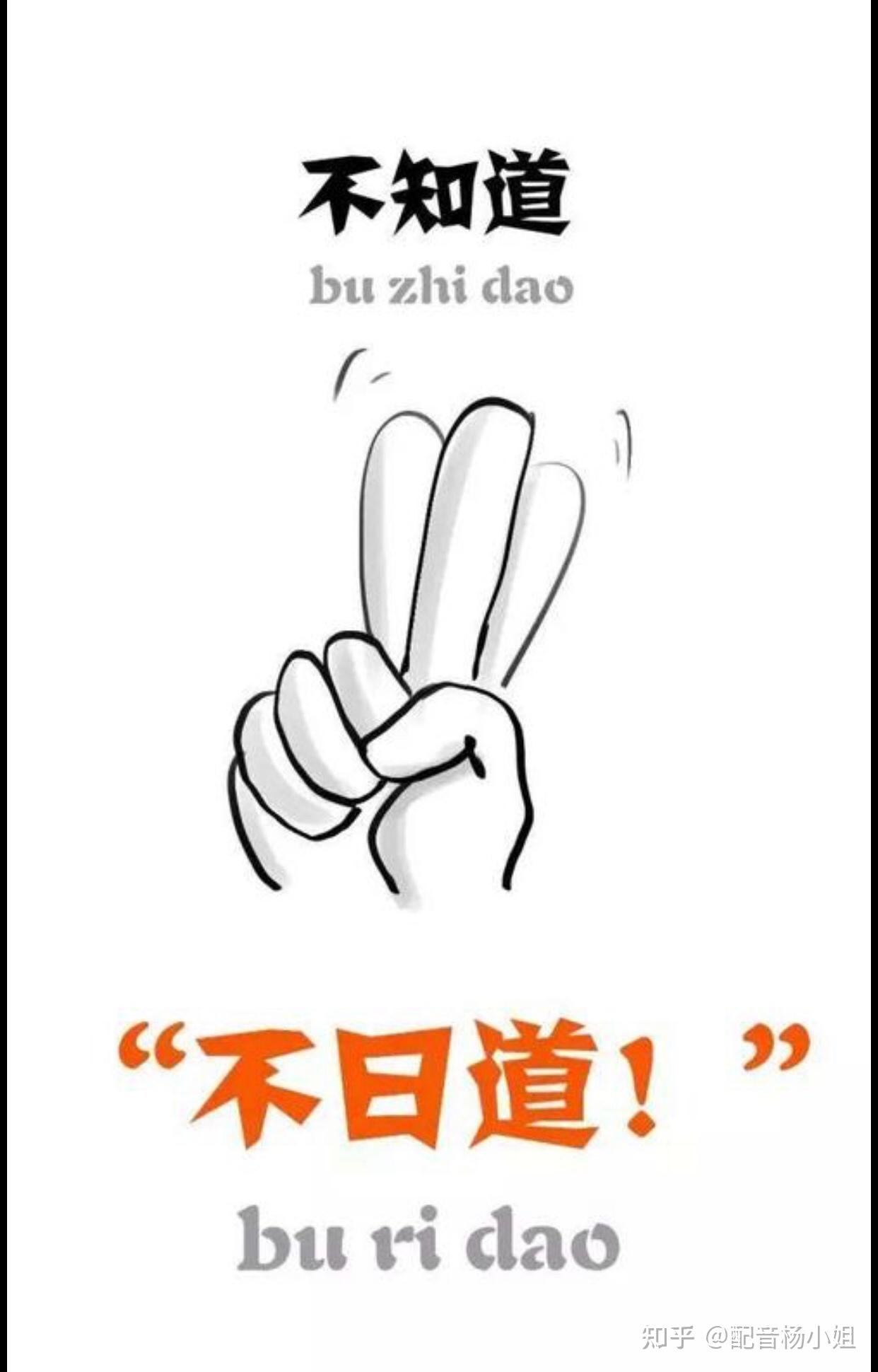 配音播音基本功——如何训练唇舌的力度,让口齿舌更加灵活呢? - 知乎