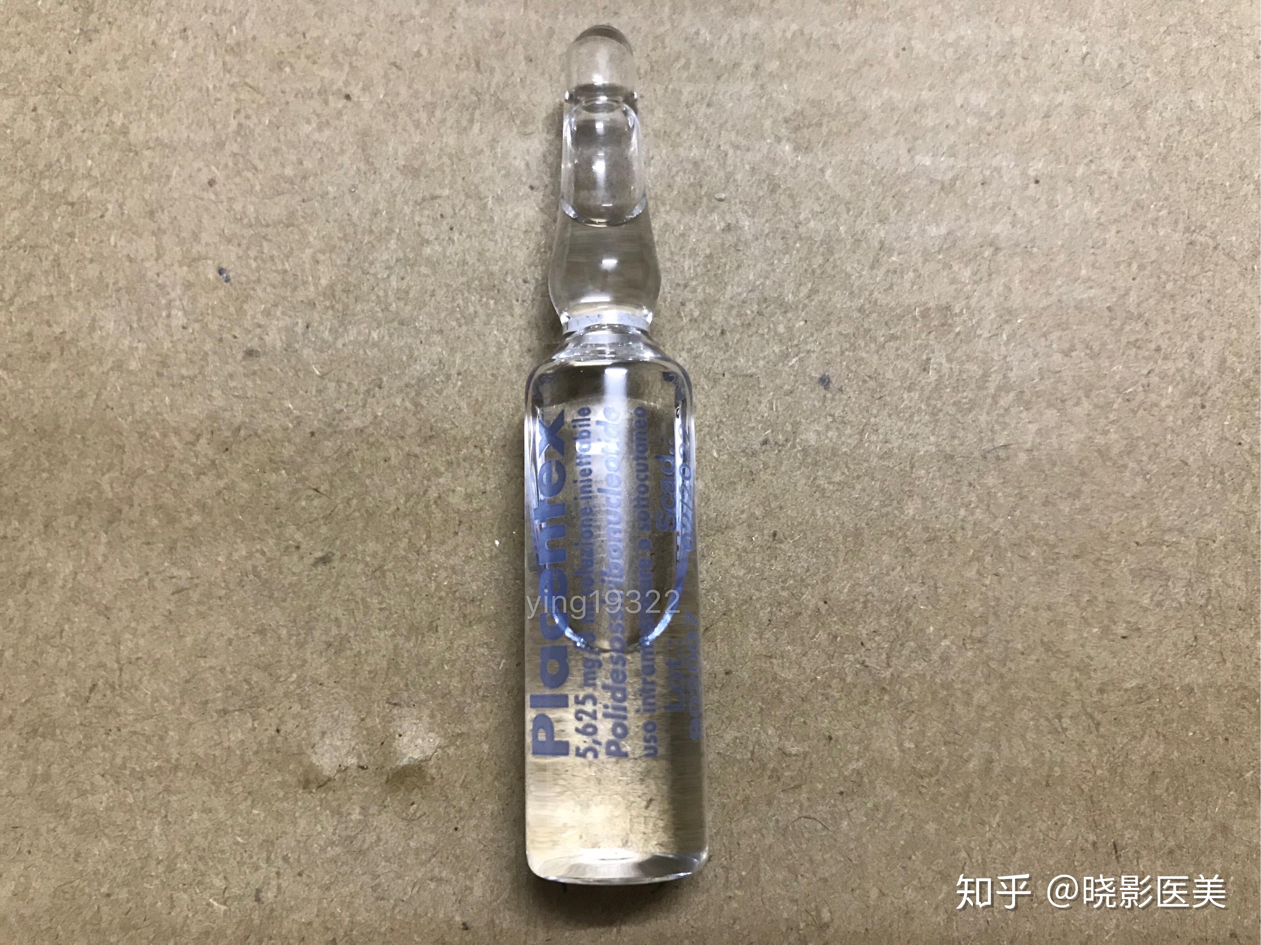 意大利三文魚水光針4個方法辨別真假