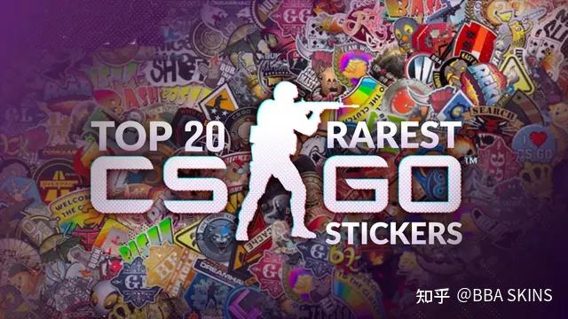 CSGO和CS2前20名稀有和标志性的贴纸（下） - 知乎