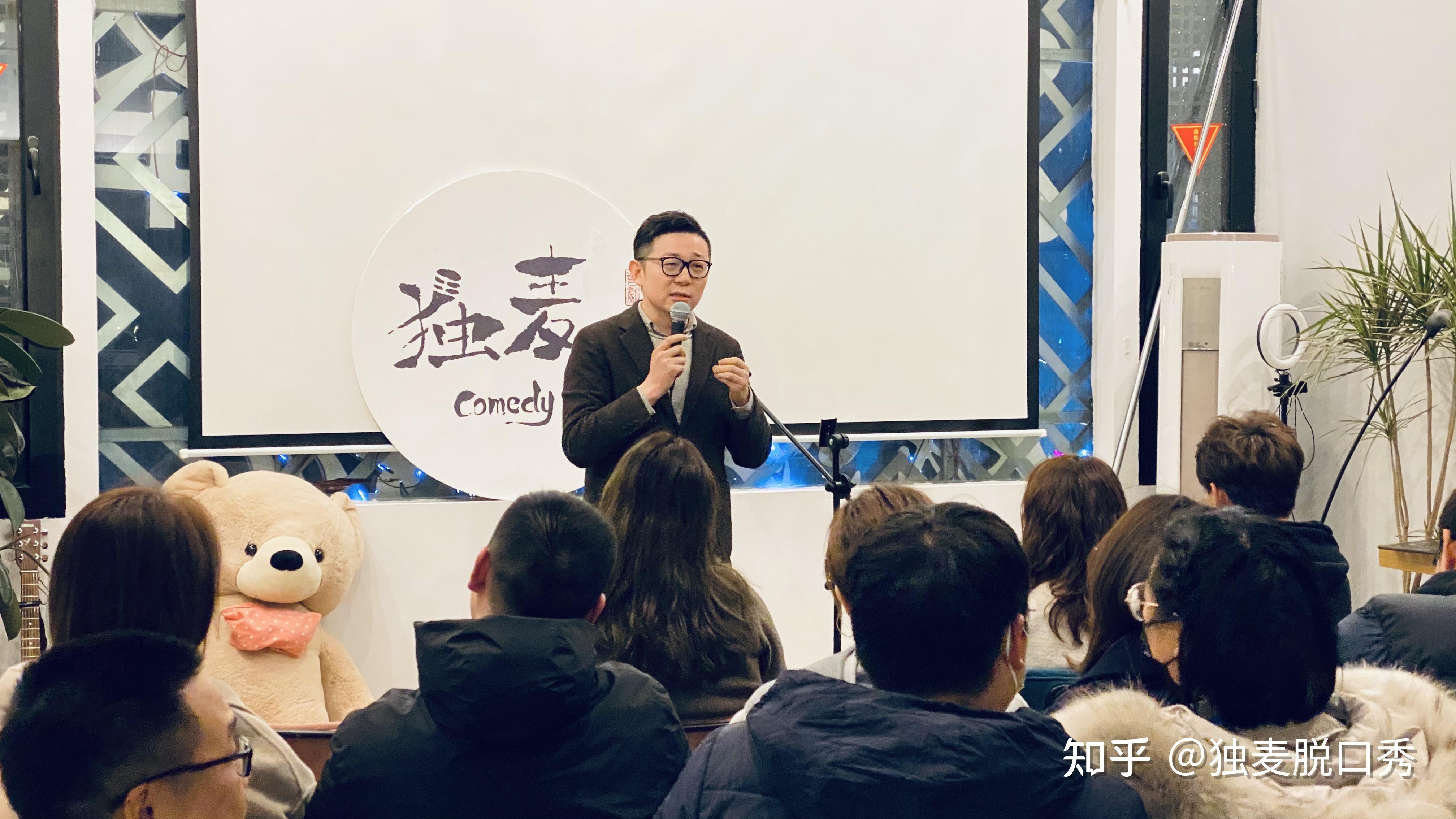 1月14日周四杭州拱墅区自如驿脱口秀开放麦回顾