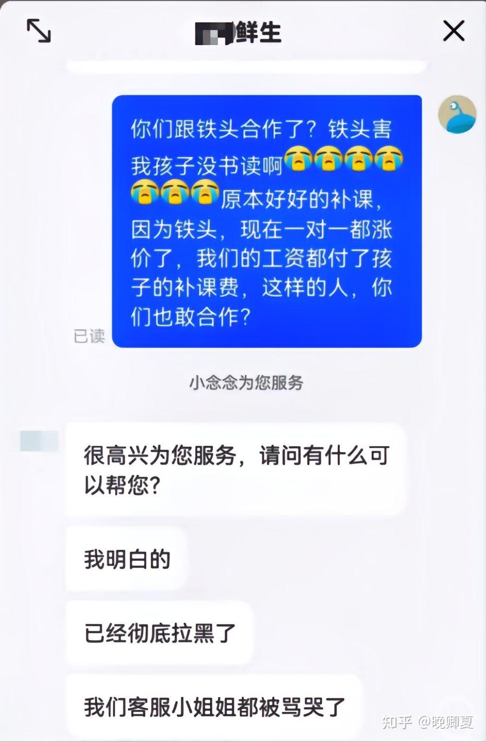 网红铁头自曝做打假视频半年亏几十万入不敷出，渴望婚姻和家庭 知乎 9818