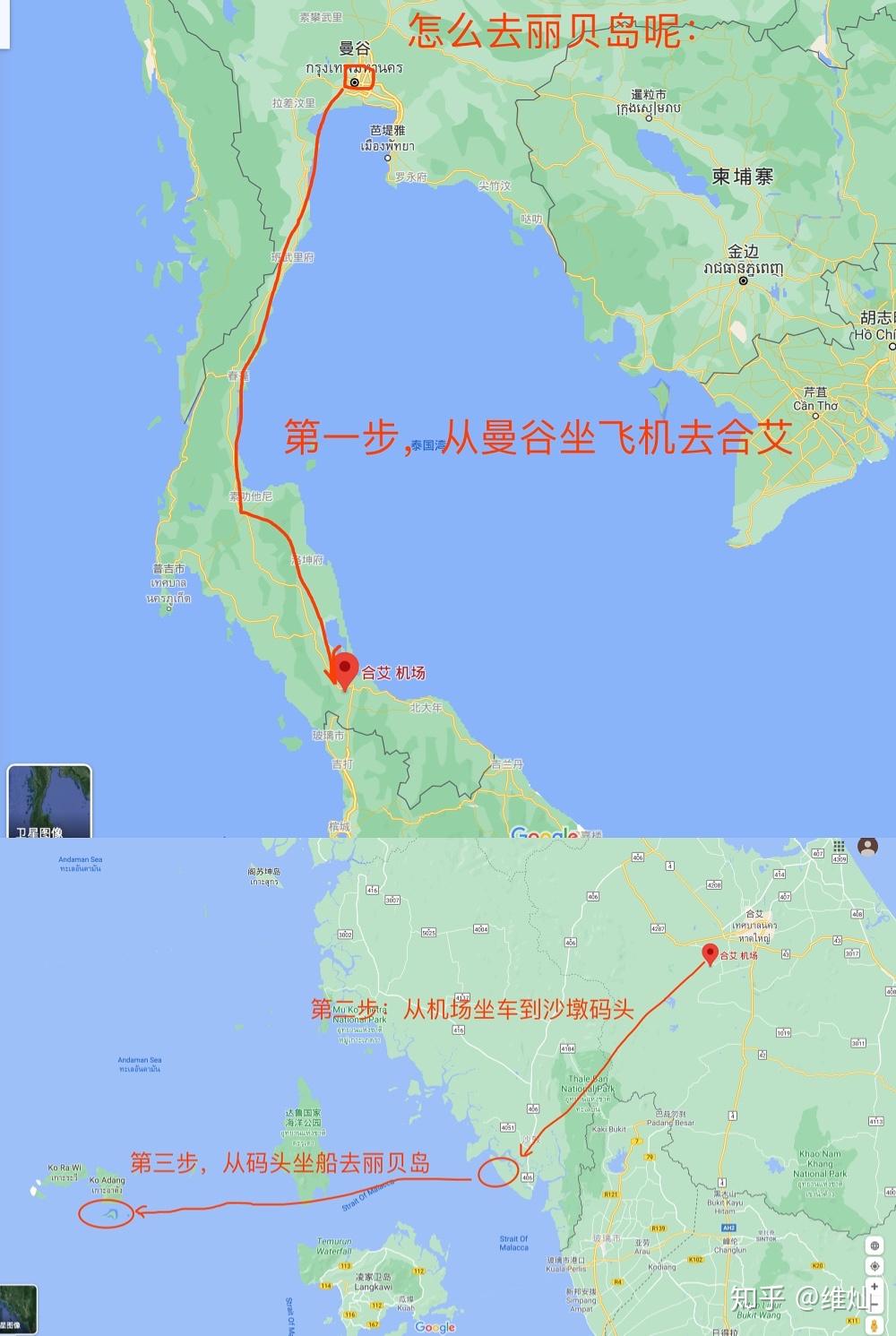 维灿带你探秘泰国最美海岛丽贝岛绝美的小马尔代夫这是我去过的最美的