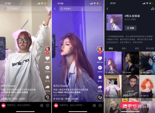 抖音刷屏视频_抖音刷视频音乐有震动的感觉_抖音刷屏音乐