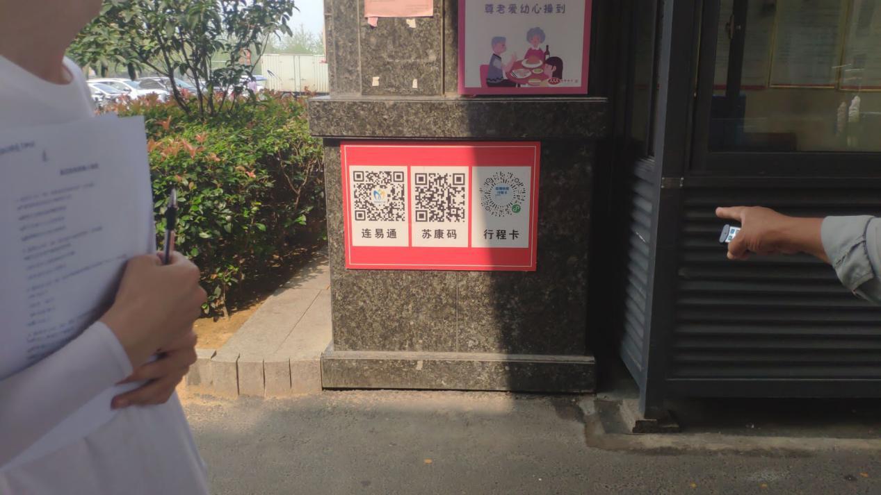 无锡商院深入社区调查寻访抗疫记忆