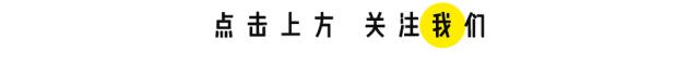 这是我见过最美的透视装！