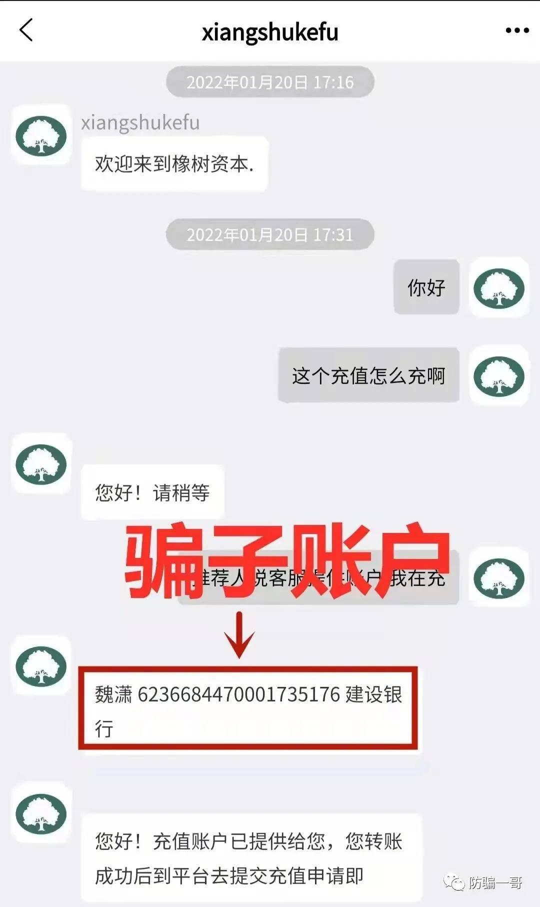 一般诈骗平台多久会跑路-被骗了怎么能尽快把钱要过来