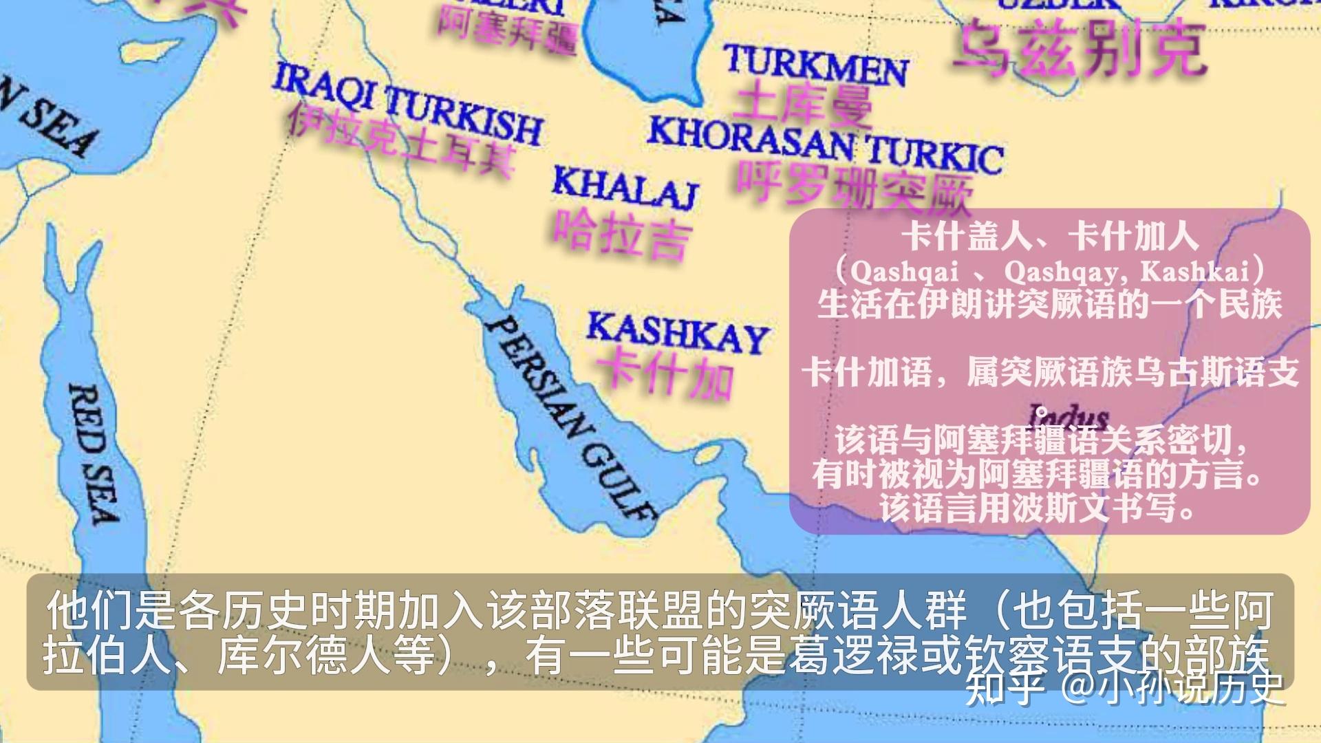 认识突厥人（五）突厥系谱 突厥起源与突厥迁徙（下集） - 知乎