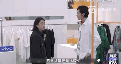 吴亦凡泪崩赵今麦哭到脱妆潮流不散场