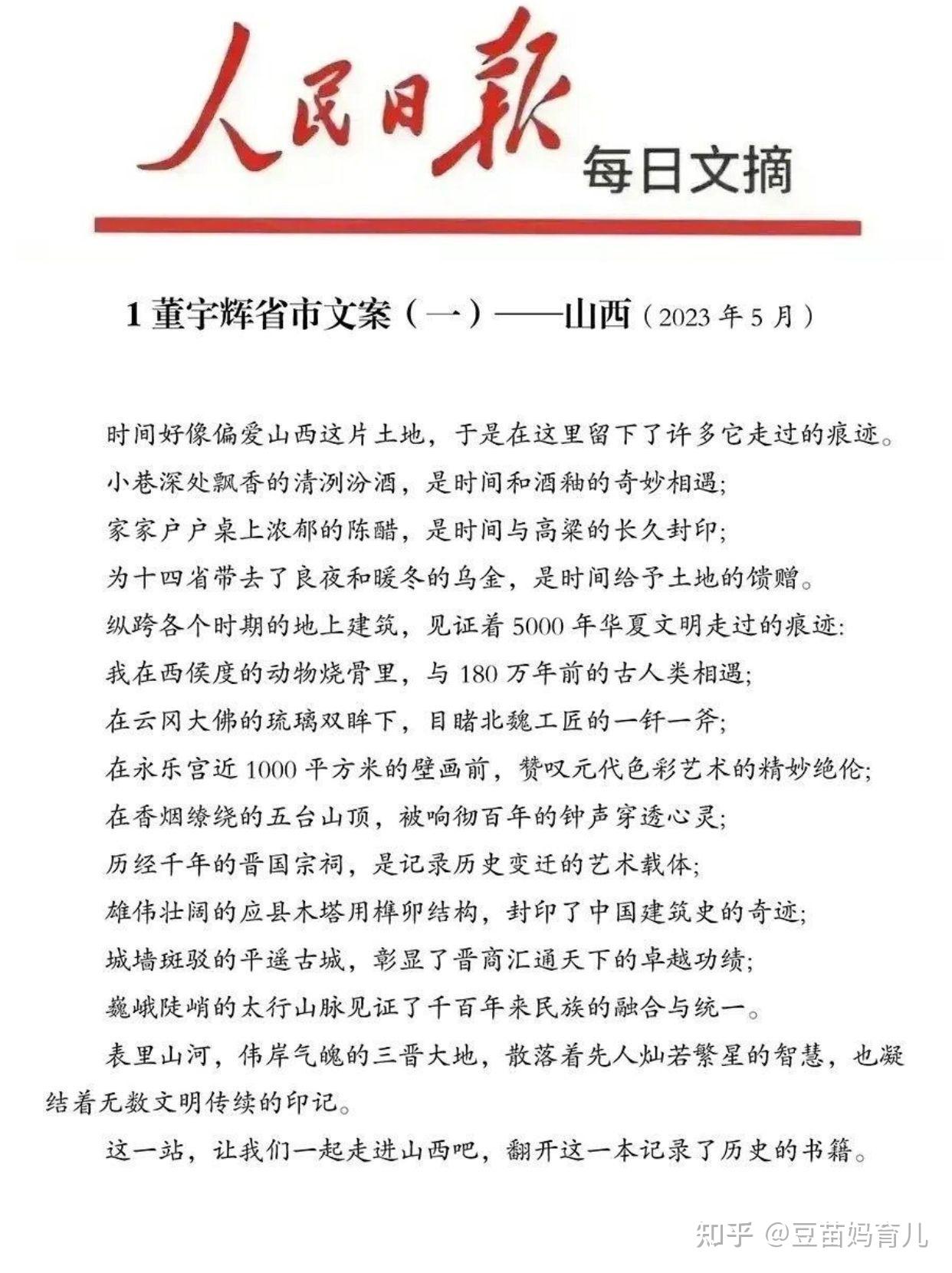 董宇辉爆火的原因，全网都说错了_澎湃号·湃客_澎湃新闻-The Paper