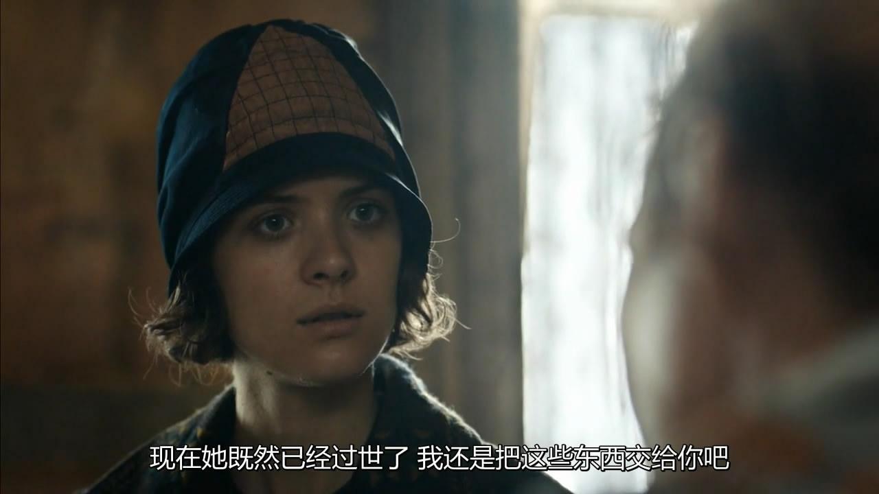 巴比伦柏林s3e4每个人都有秘密
