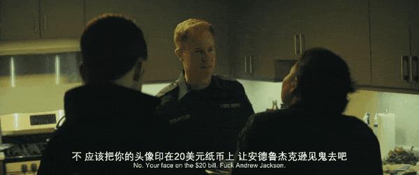 《烟火寻凶》氛围拉满,惊人反转,这剧太“火”