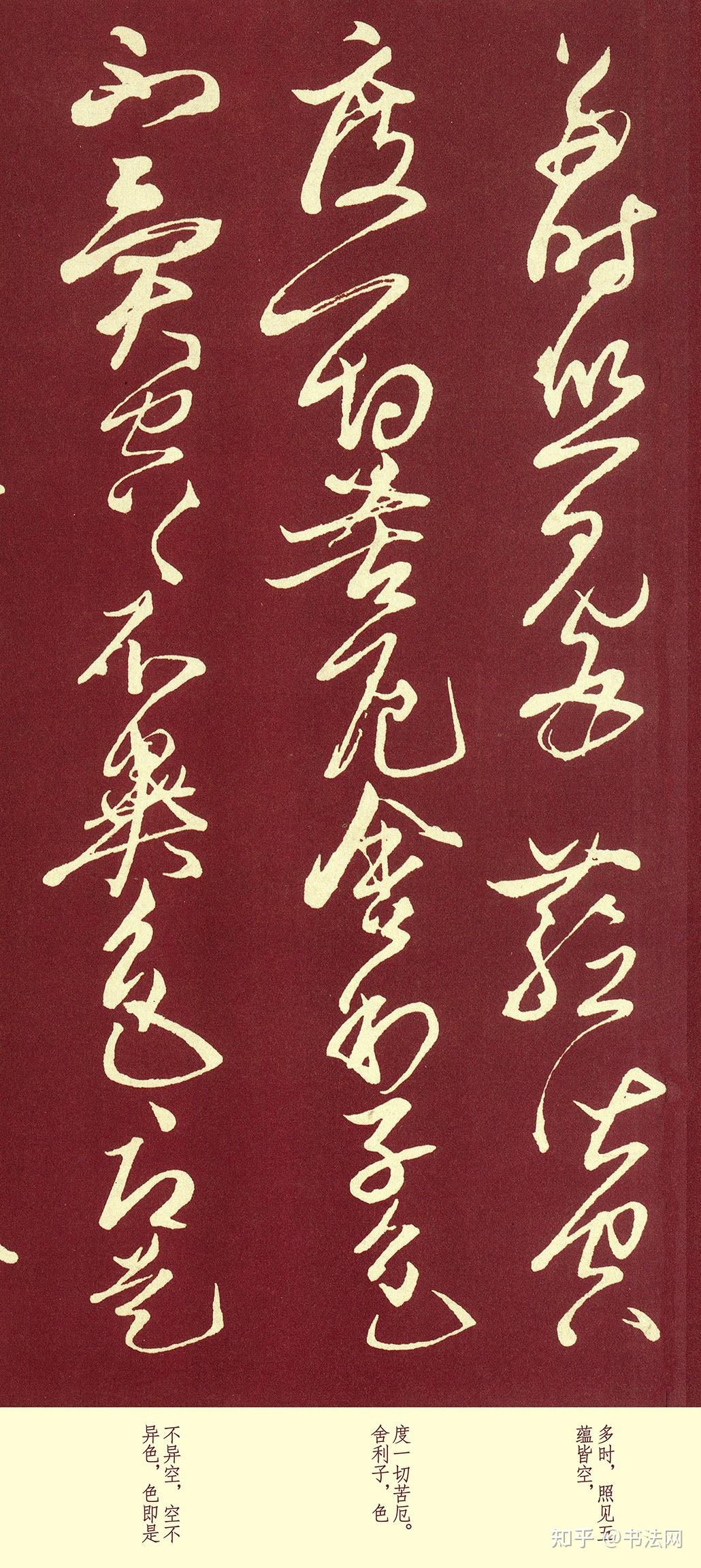 他才是“吼书”鼻祖,曾写下“唐代第一草书”,蔡襄:强过怀素10倍! - 知乎