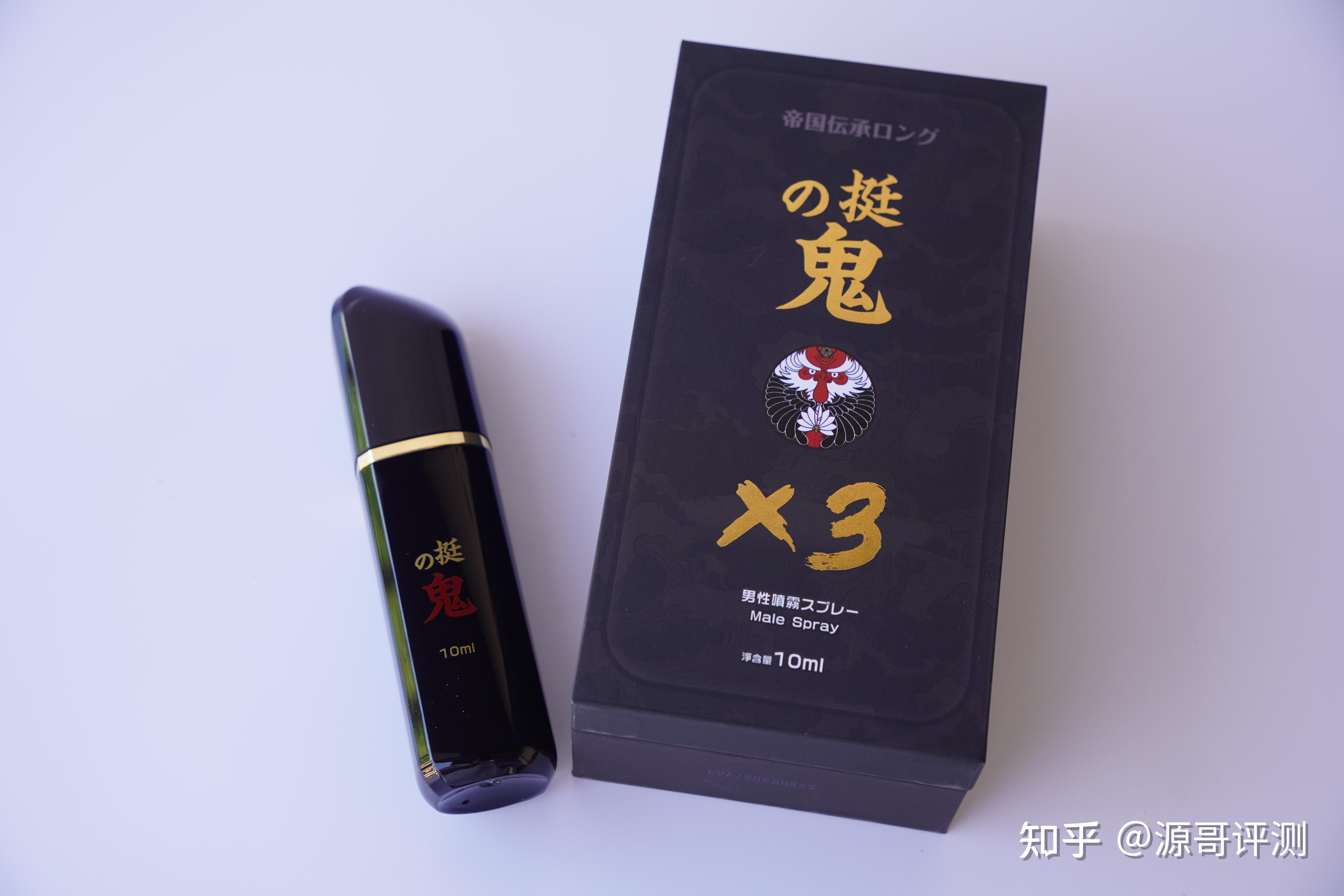 2023最新款各类延时喷剂真人实测排行榜杜绝新人踩旧坑