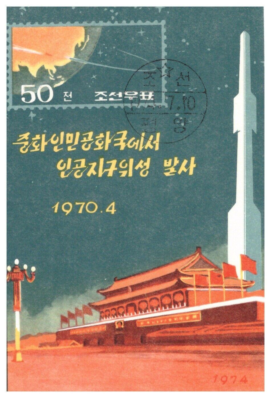 商业邮票的故事一