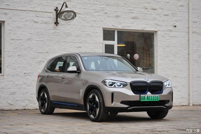 全家全票通过喜提宝马ix3为节能环保献一份力