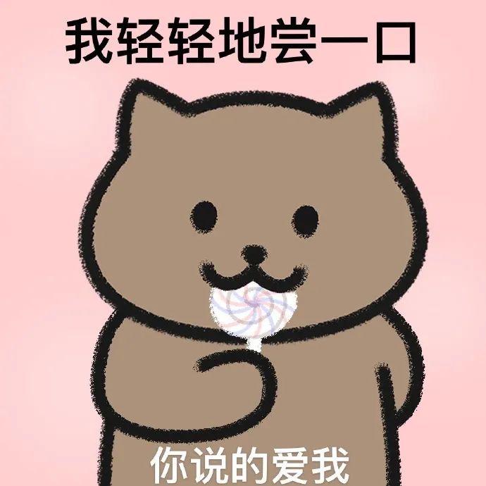 200张一猫人系列表情包 - 知乎