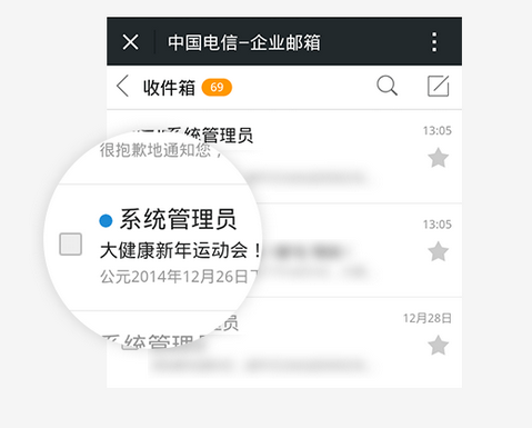 你最常用的邮箱是哪个?觉得哪个邮箱最好用?