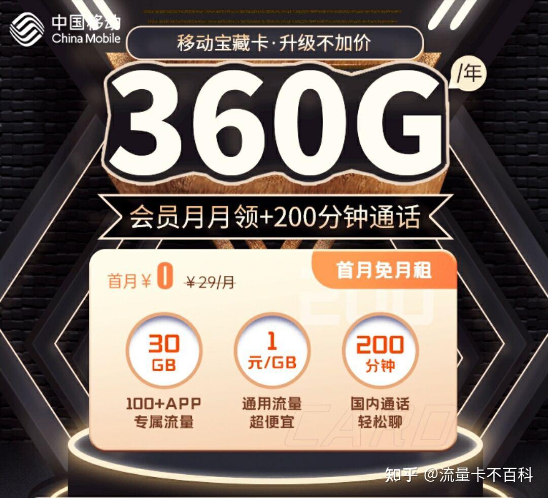 南京用什么手机卡便宜啊？