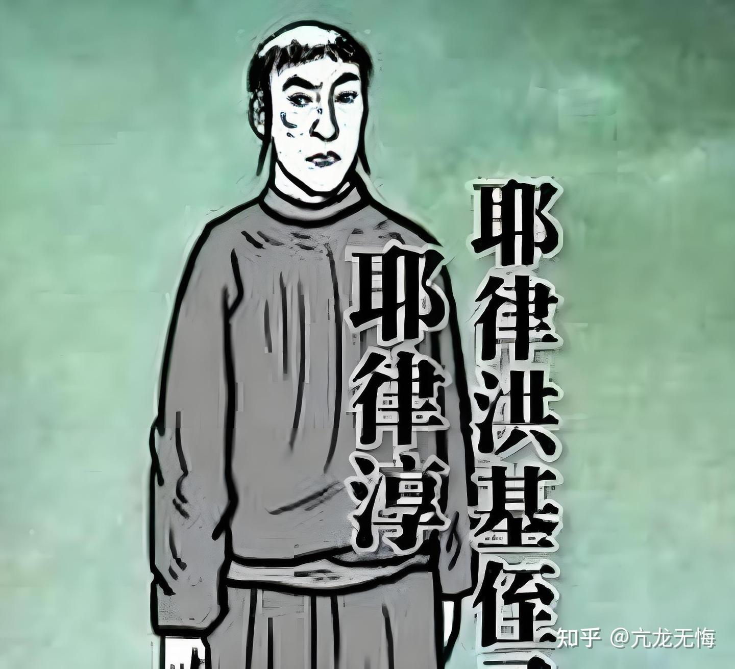 耶律淳被拥戴建立北辽，是力挽狂澜还是加速辽朝的覆灭？ - 知乎