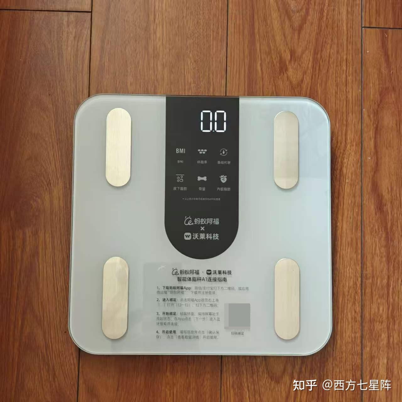 9.9元的蚂蚁阿福体脂秤后续