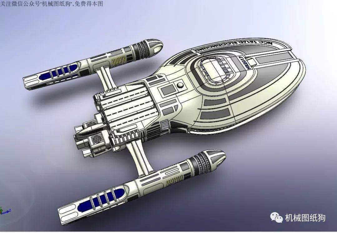 飞行模型ncc1816宇宙飞船模型3d图纸solidworks设计