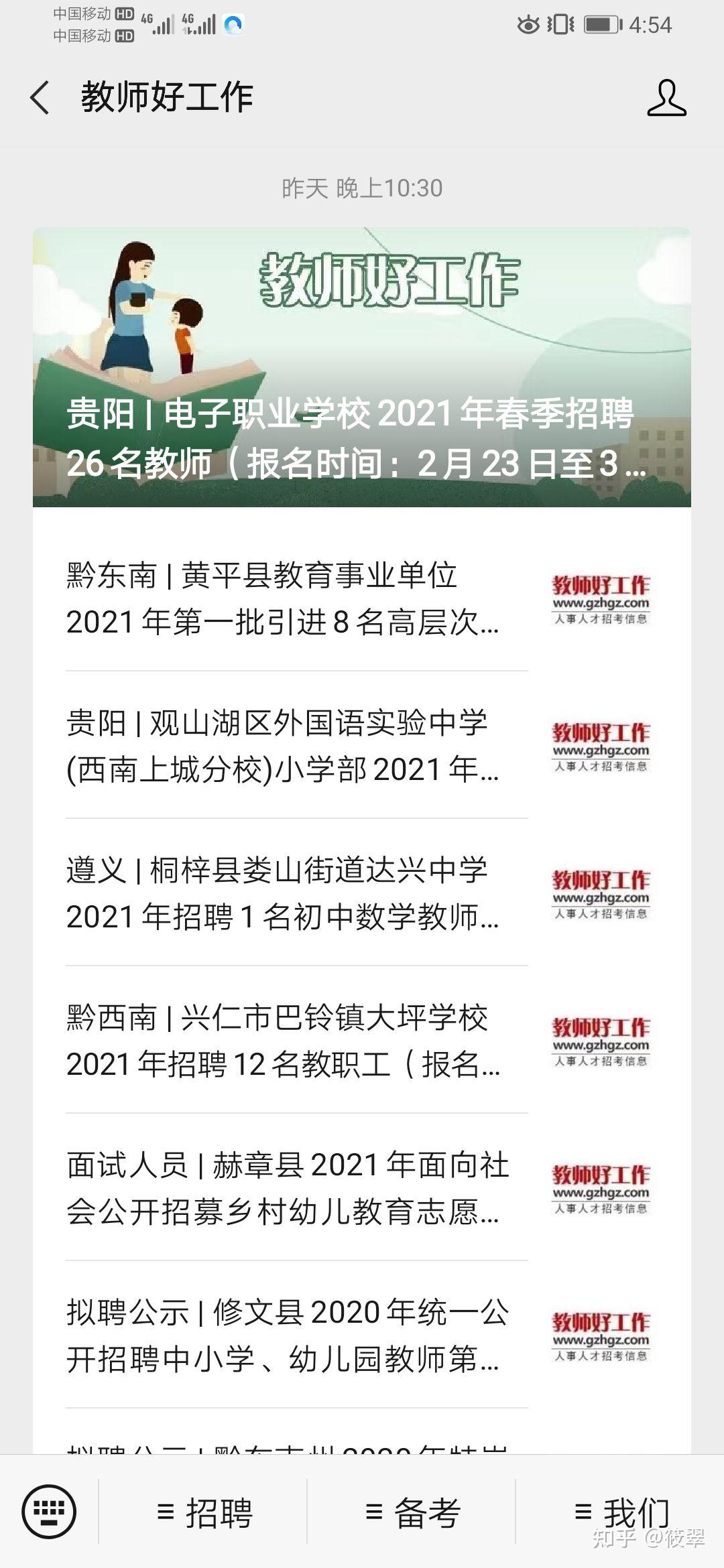 咋样才能学口风琴 v2-321cddadfd2a2edbe152b96db8115c47_r.jpg