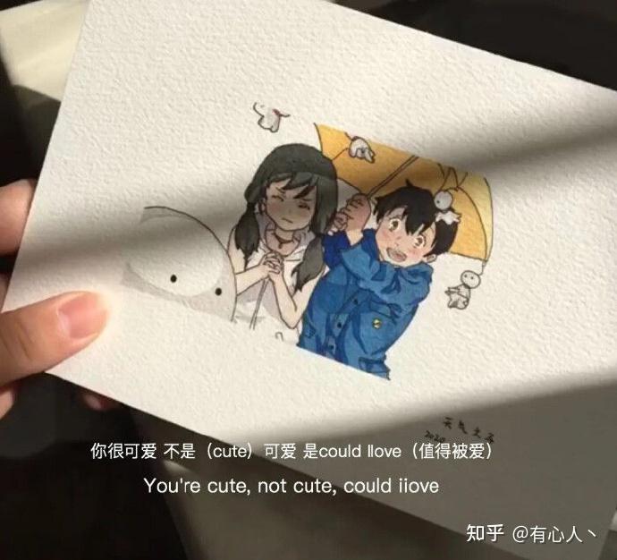 墙壁英文为wall眼睛英文为eye膝盖英文为knee连起来读的谐音是