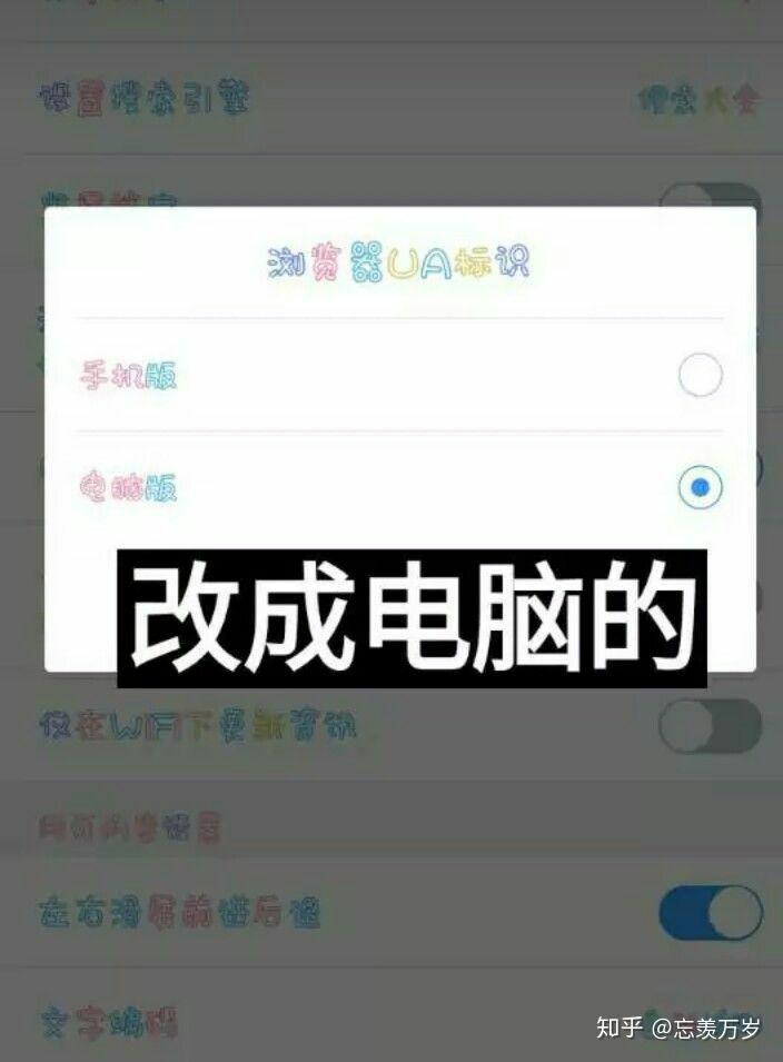 有大神知道怎么查看在qq上谁特别关心了我吗