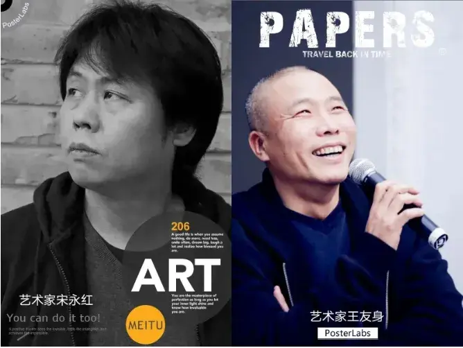 2024广东国际艺术周一一论自我自画像国际当代艺术家语义图像