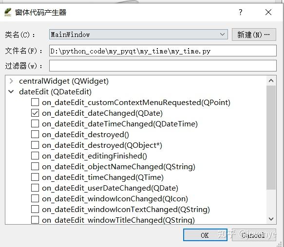 python GUI图形界pyqt5(十)timeEdit、dateEdit、dateTimeEdit - 知乎