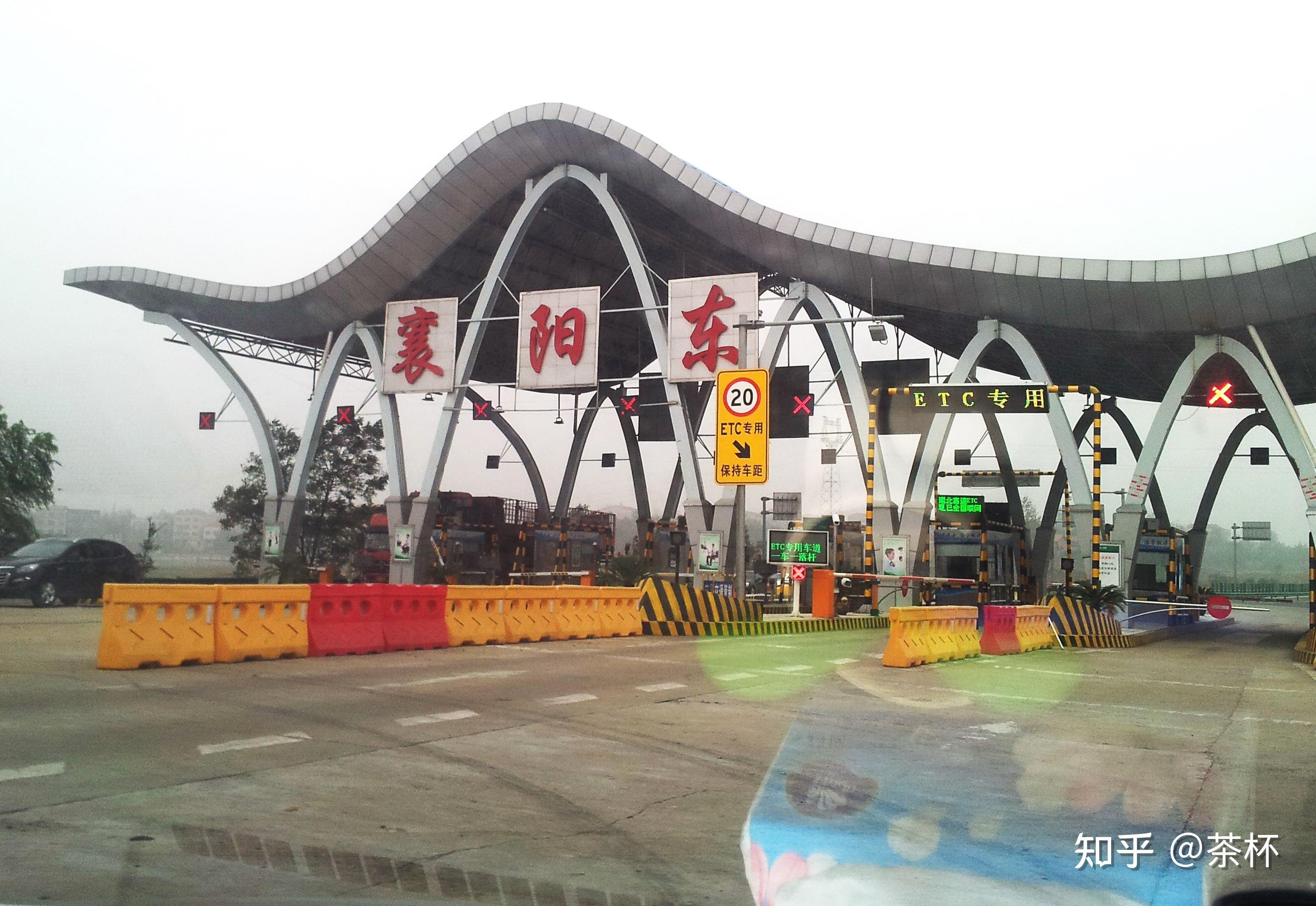 我们在傍晚19:30到达孝感北高速路收费站,路上走了3个半小时