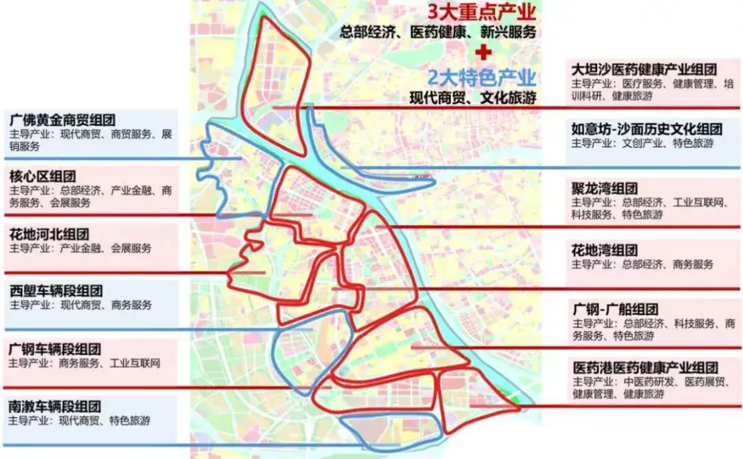 广船片区与广钢新城携手同行