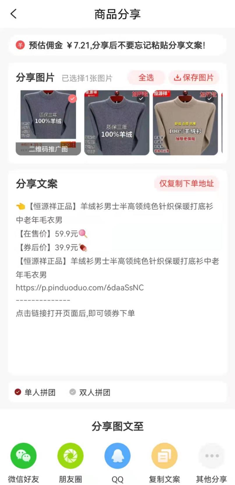 拼多多隐藏优惠券app哪个靠谱?拼多多的隐藏优惠券怎么领取?